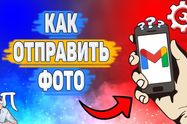 Зайти на кракен тор