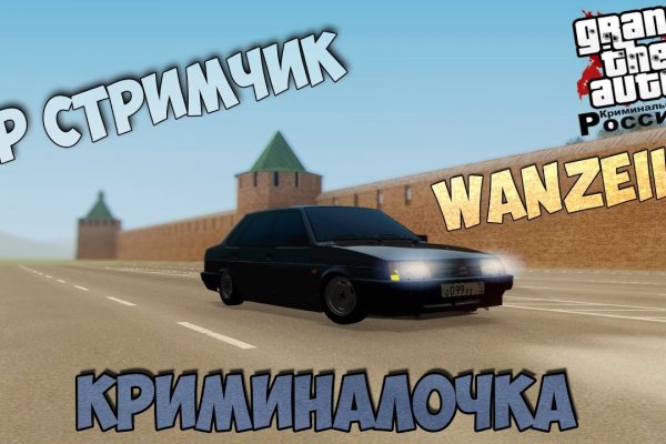 Кракен маркетплейс kr2connect co