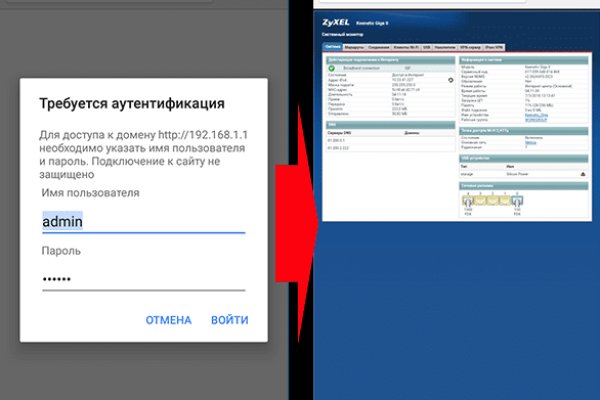 Ссылка в магазин на кракен
