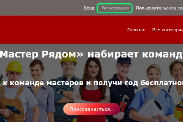 Тор кракен vk2 top