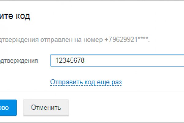 Кракен сайт продаж