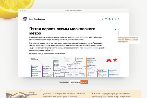 Не работает сайт kraken