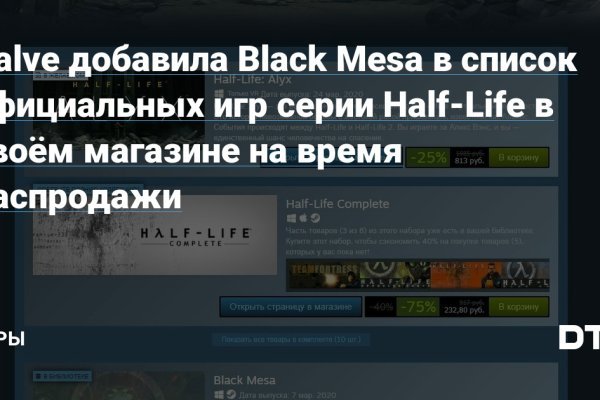 Kraken market ссылка
