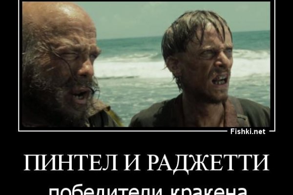 Где найти рабочую ссылку на кракен