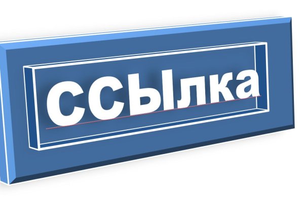 Ссылка на kraken торговая площадка