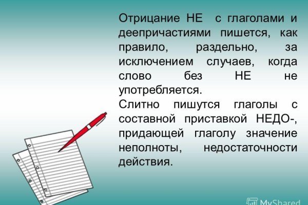 Clear ссылка на кракен