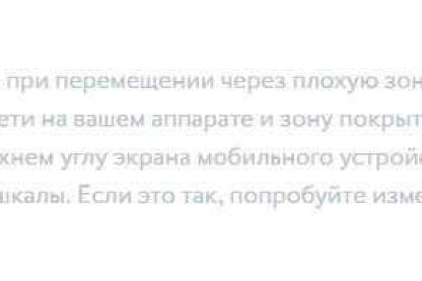 Kraken ссылка для тору