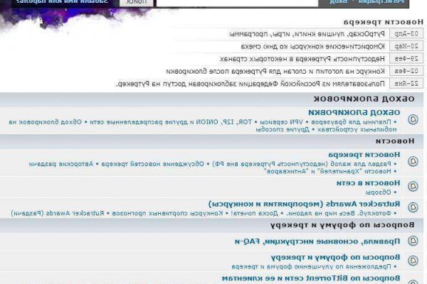 Kraken зеркала kr2web in