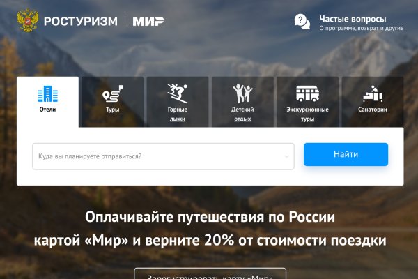 Где купить наркотиков