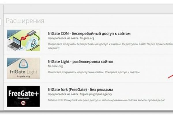 Нарко маркетплейсы