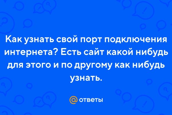 Кракен сайт покупок