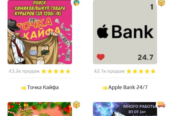 Кракен дарк площадка