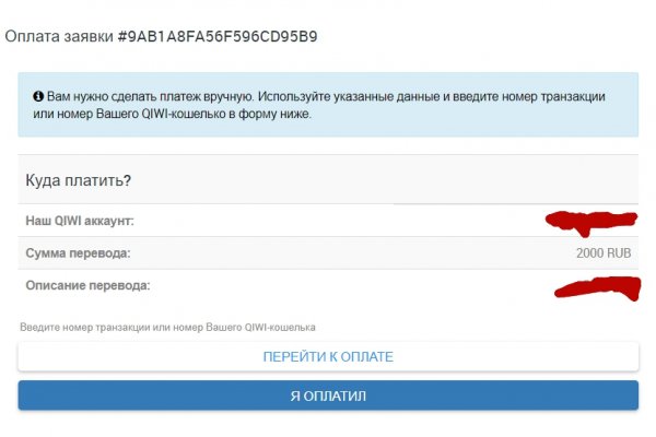 Кракен зеркало ссылка онлайн