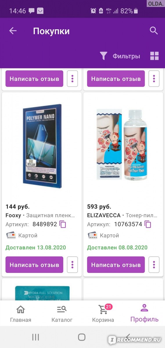 Ссылки на кракен блэкспрут