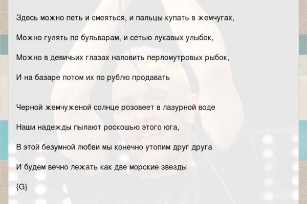 Кракен макет даркнет