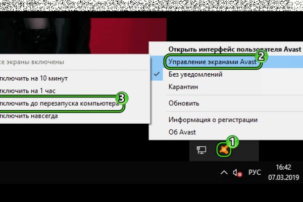 Kra45.cc Вход на сайт главная страница