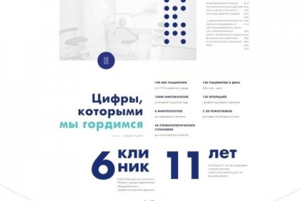 Кракен браузер ссылка