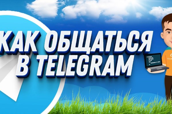 Доступ к kraken через vpn