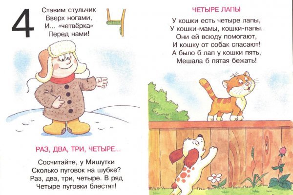 Кракен маркетплейс как зайти