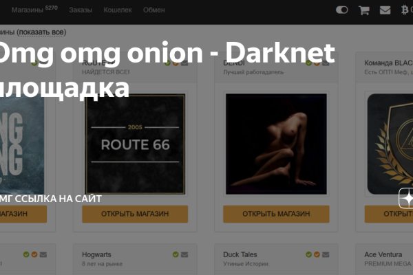 Кракен ссылка тор браузер