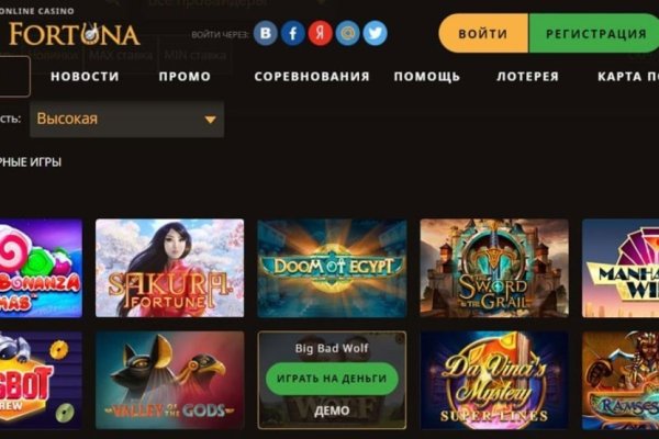 Kraken даркнет рынок