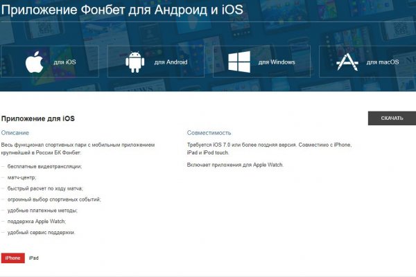 Как зарегистрироваться на кракене из россии