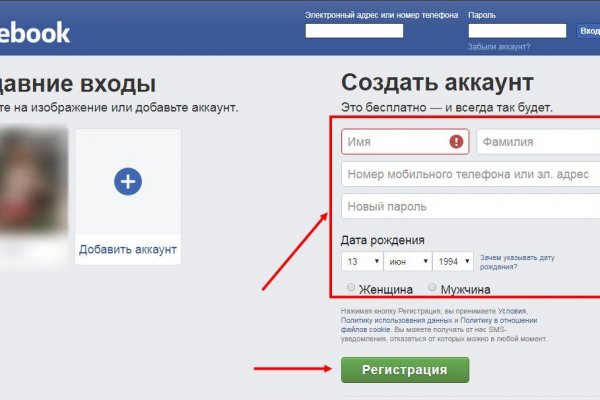 Проверенная ссылка кракен