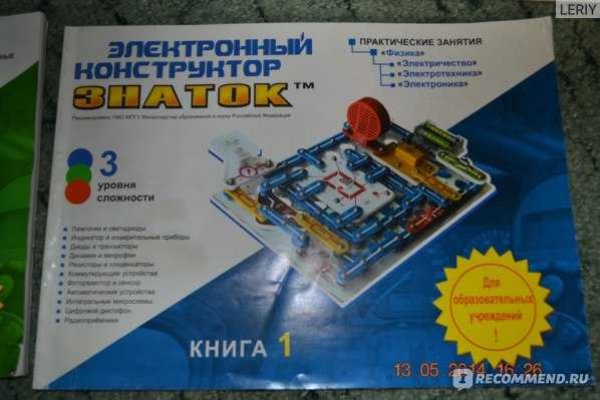 Кракен короткая ссылка