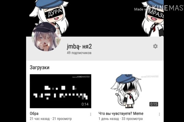Кракен сайт kr2web in цены