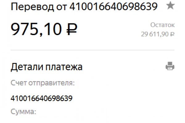 Как зайти на кракен тор
