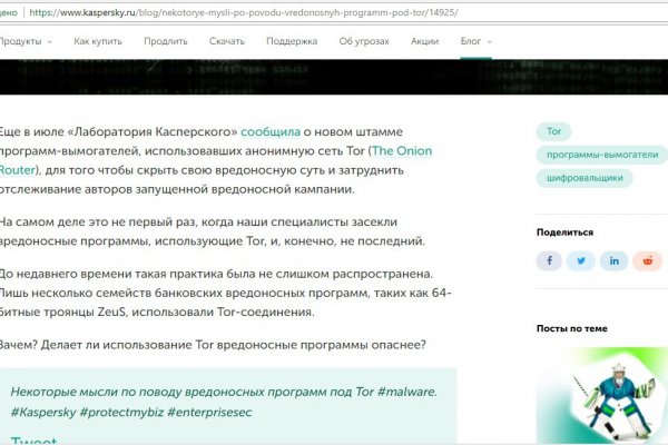 Вместо гидры