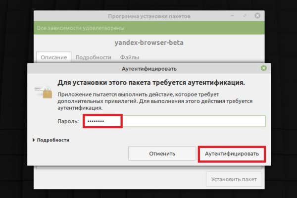 Что случилось с кракеном маркетплейс