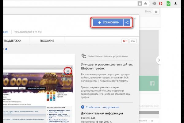 Нарко маркетплейсы