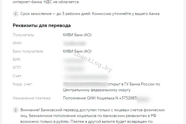 Кракен бошки