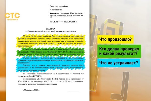 Маркет кракен маркетплейс