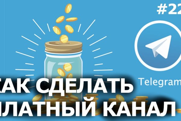 Ссылка на кракен оригинал
