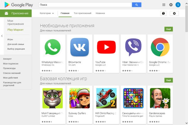 Кракен зеркало прокатис