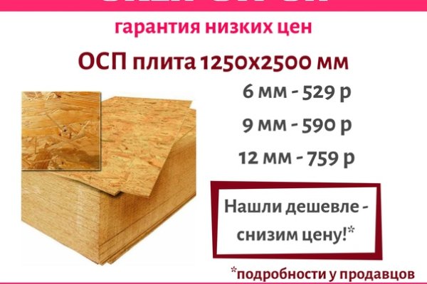 Кракен площадка vk2 top