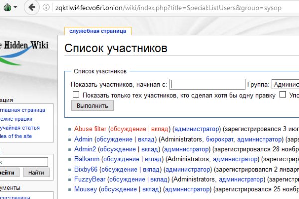 Кракен сайт биз
