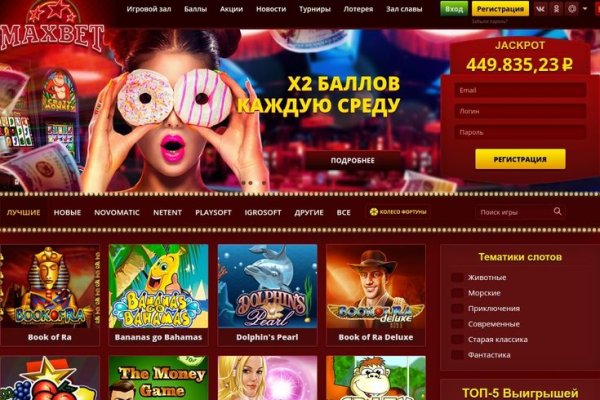 Кракен маркет даркнет тор