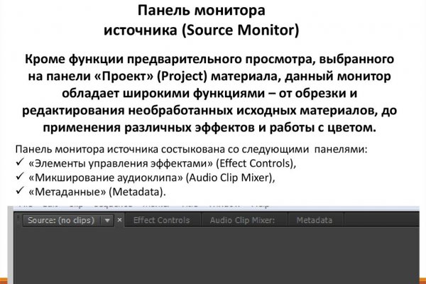 Кракен шоп что это