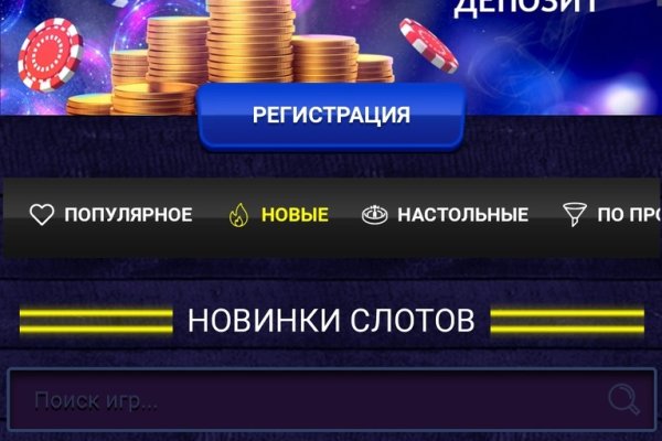 Аутентификатор кракен