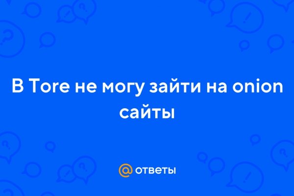 Кракен сайт наркота