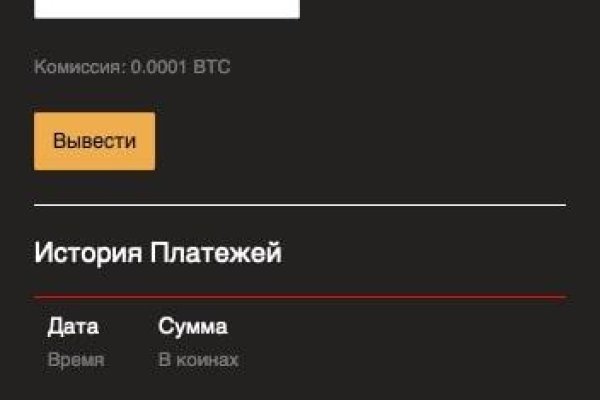 Кракен вход