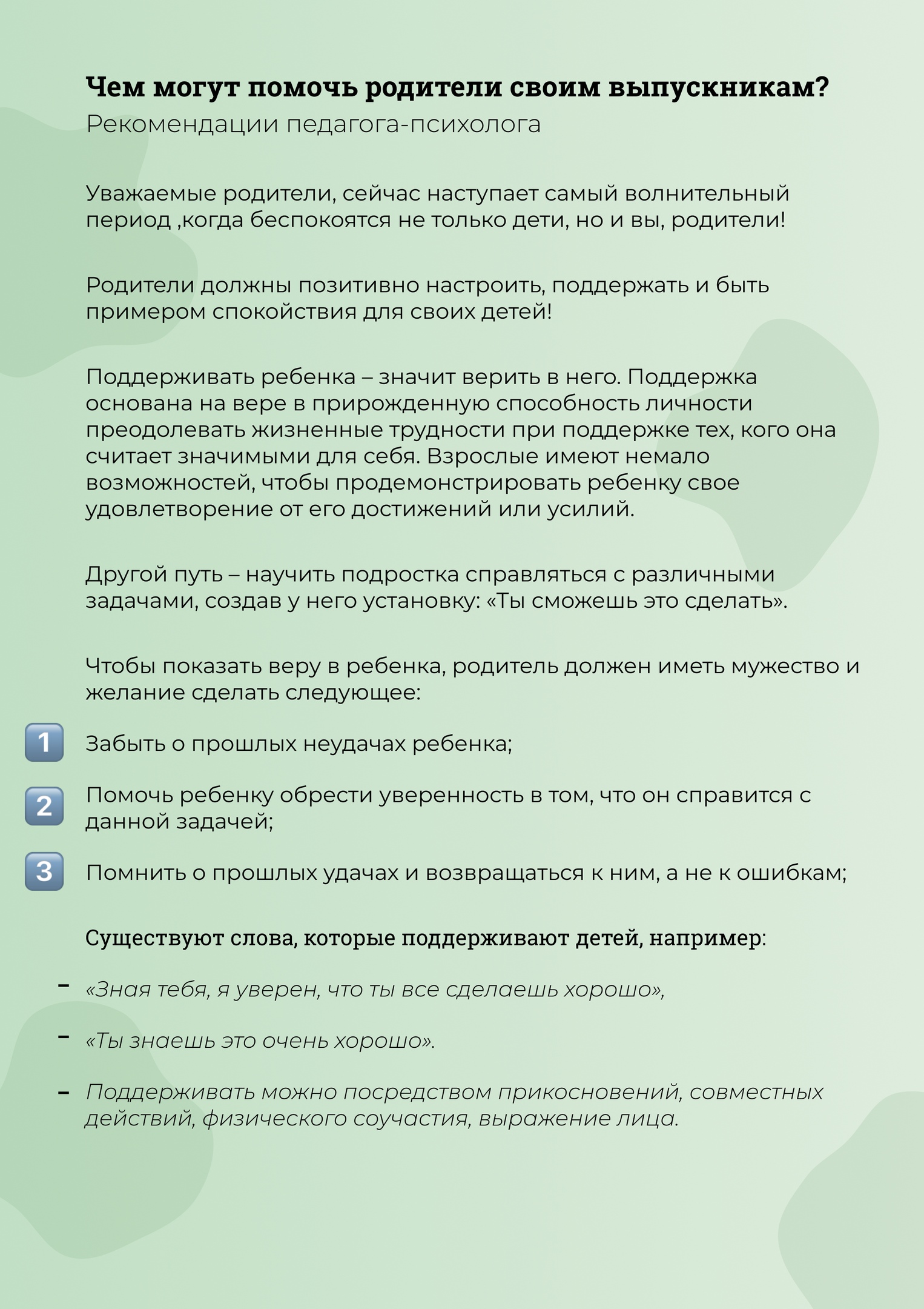 Ссылки кракен телеграф