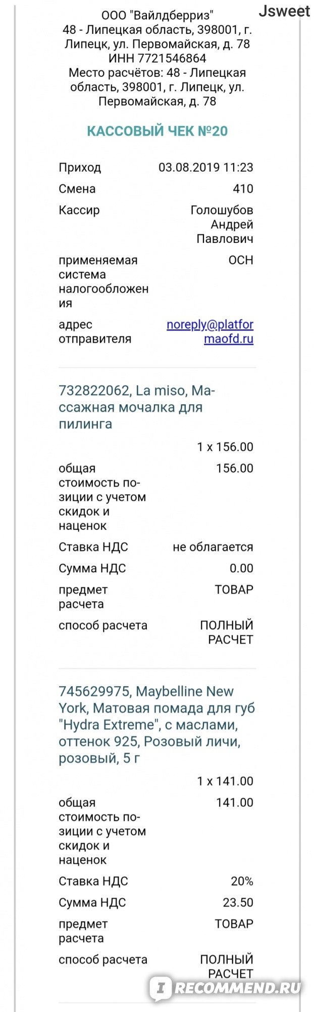 Вход в кракен даркнет