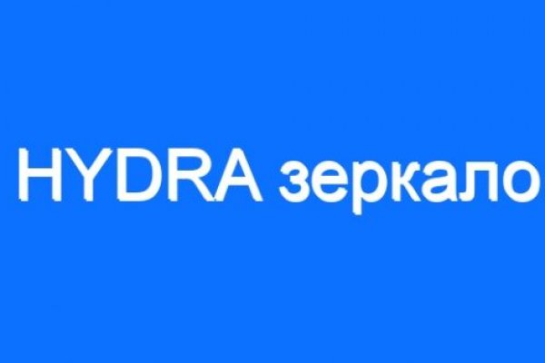 Кракен шоп это