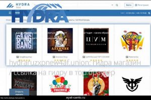 Kra47.cc Вход на сайт главная страница
